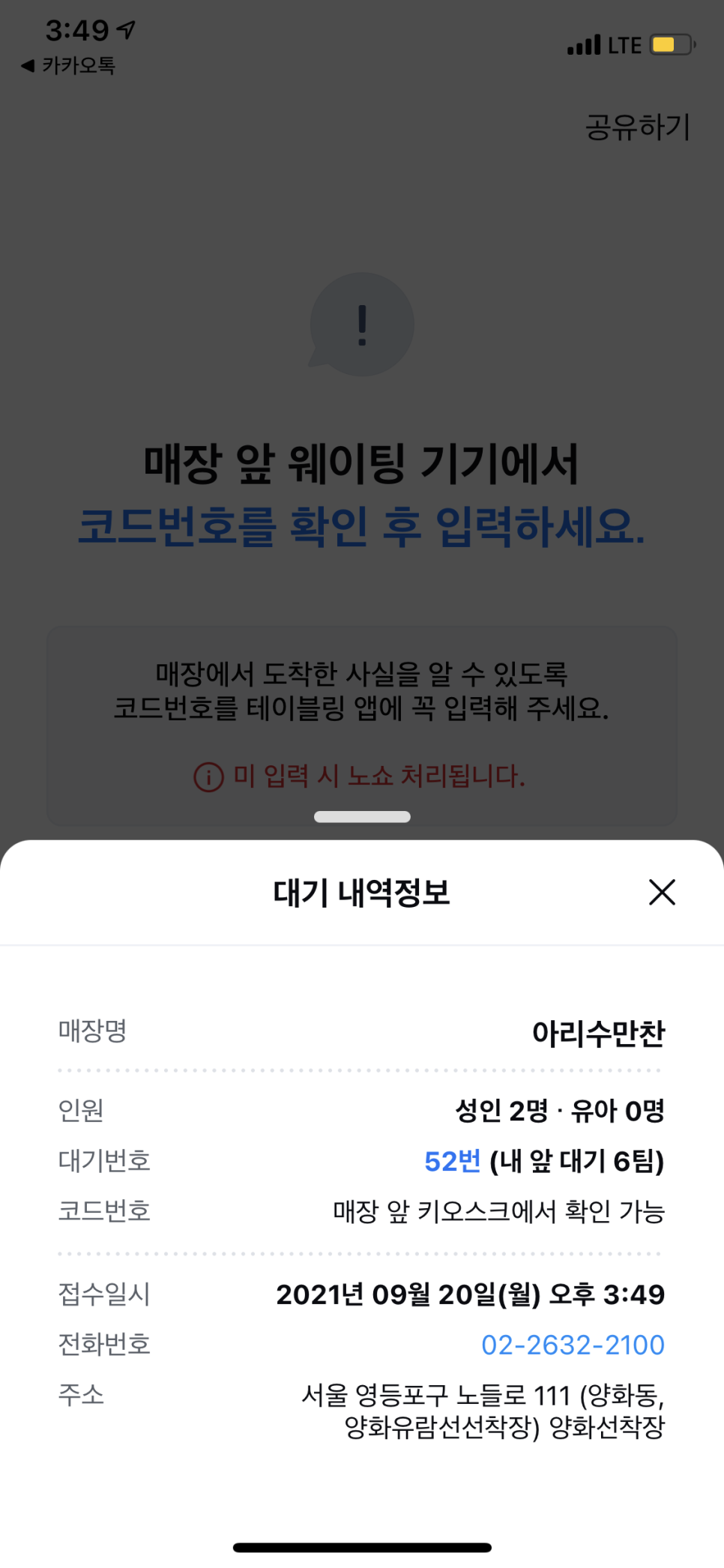 고기만찬 이미지