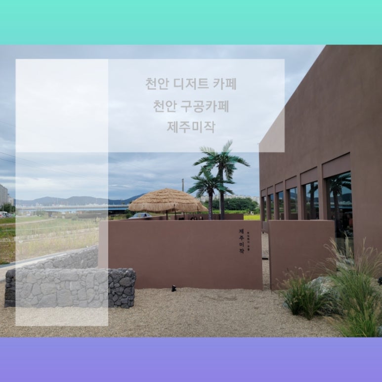미작인테리어 이미지