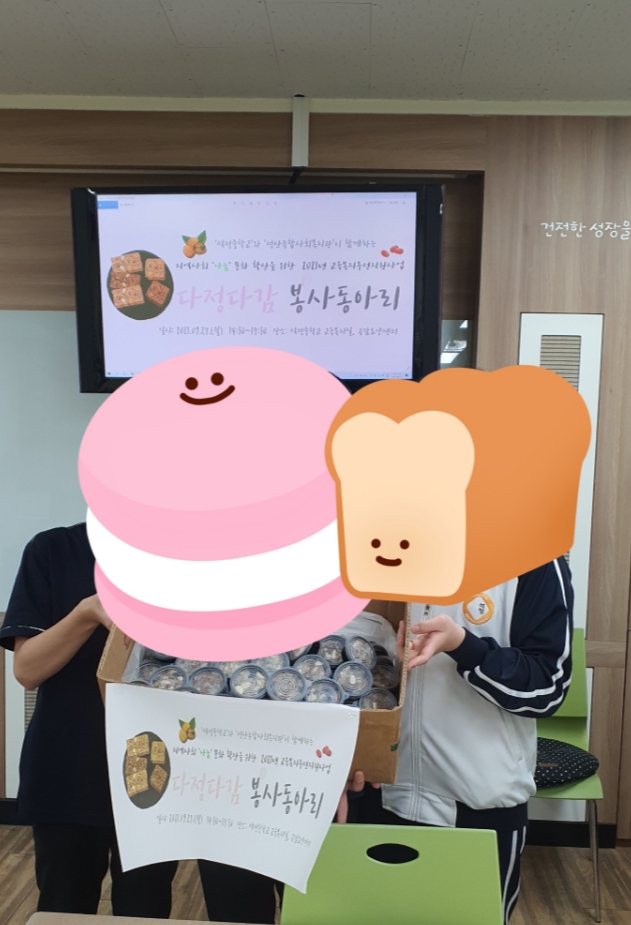 석정중학교 이미지