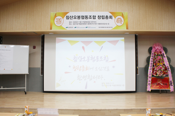 침산에너지 이미지