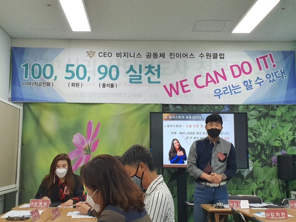 (주)진이어스 이미지