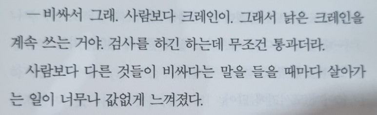 은영건설 이미지
