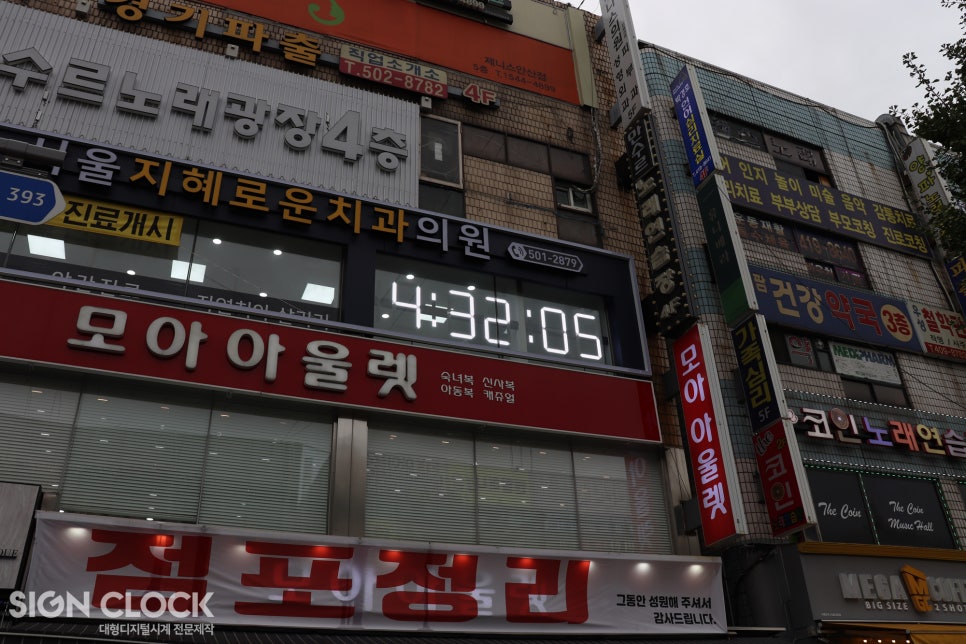 서울S치과의원 이미지