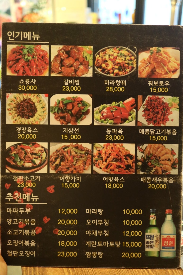 고향인테리어장식 이미지