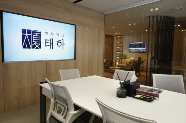 법무법인태하제주분사무소 이미지