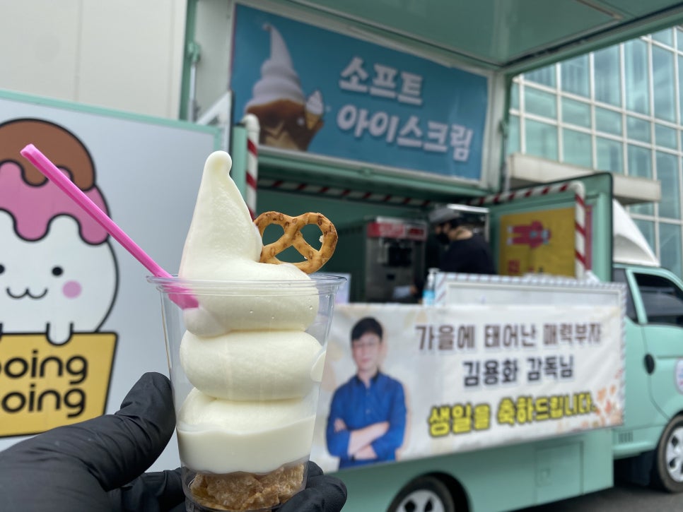 더문컴퍼니 이미지