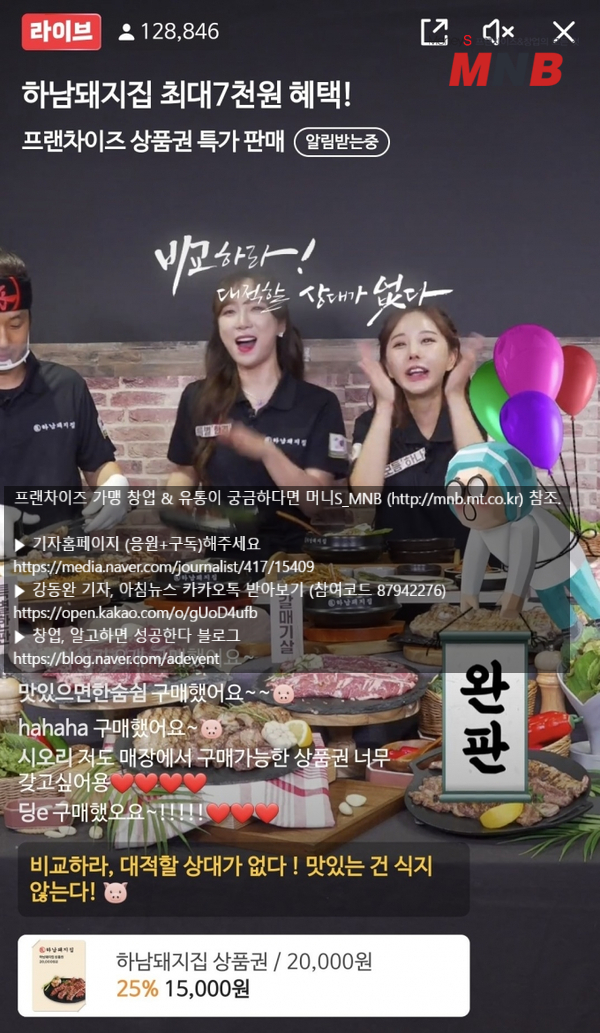 쇼핑머니 이미지