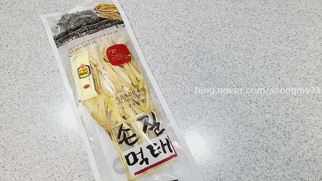 다해온 이미지