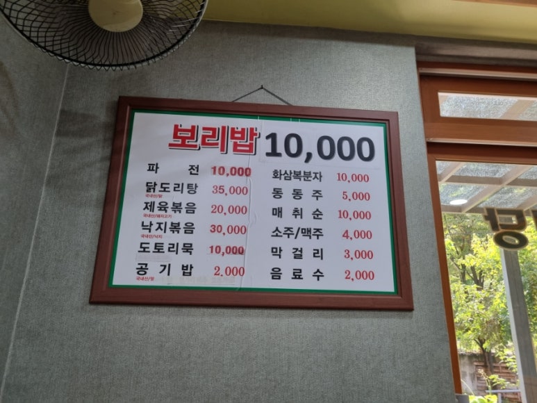 영빈식당 이미지