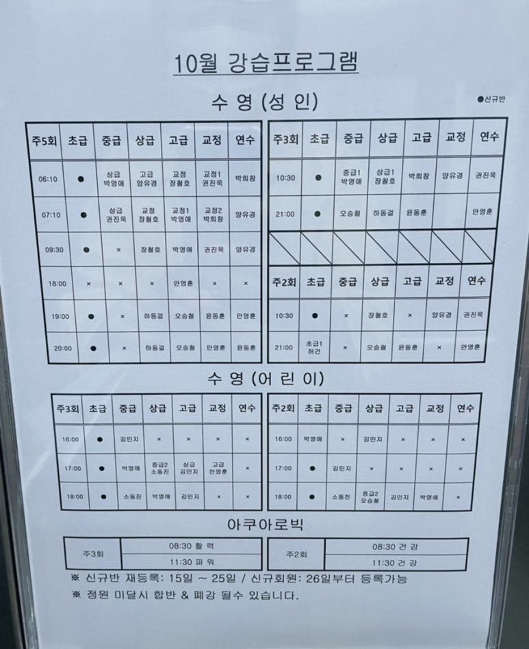 우주스포츠센터 이미지
