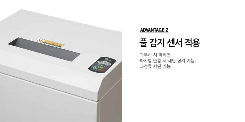 신도솔루션 이미지
