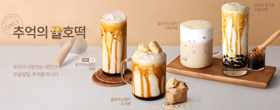 요거프레소일산산들점 이미지