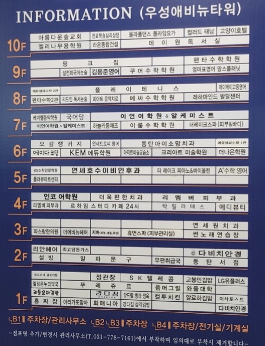 리안헤어 동탄호수공원점 이미지