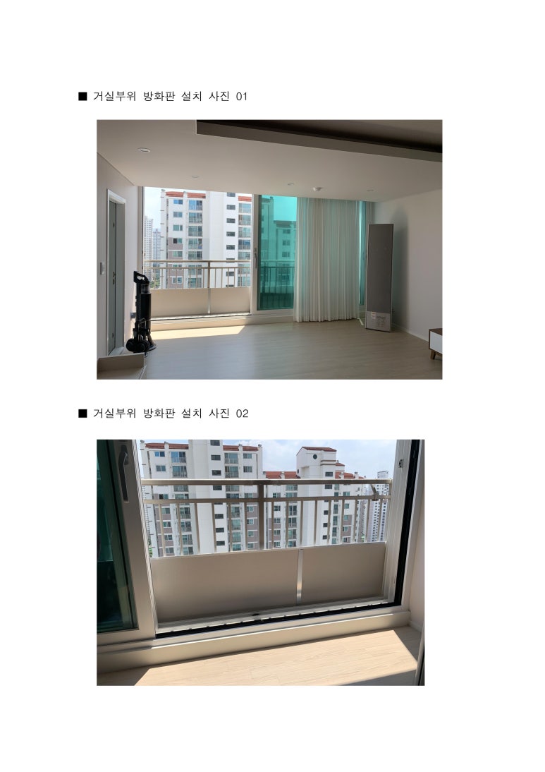 리드건축사사무소 이미지