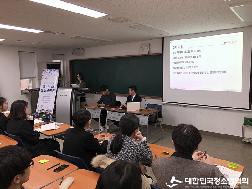 건국대학교 부동산학관 이미지
