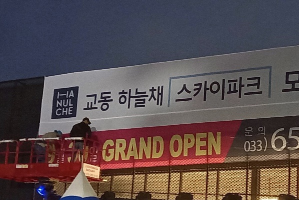 강원애드컴 이미지
