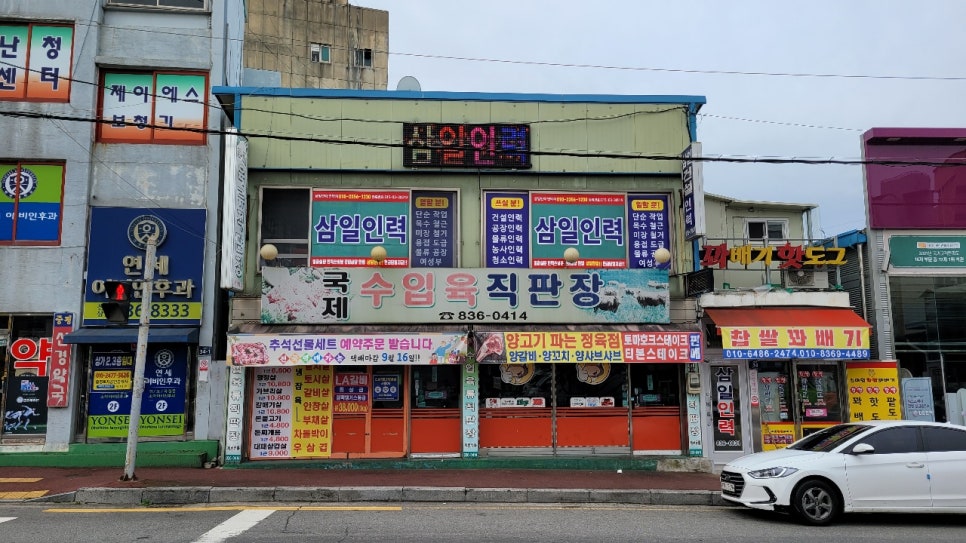 삼일건설인력 이미지