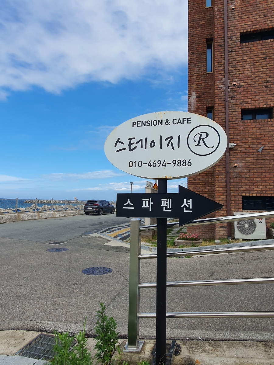 스테이지알 이미지