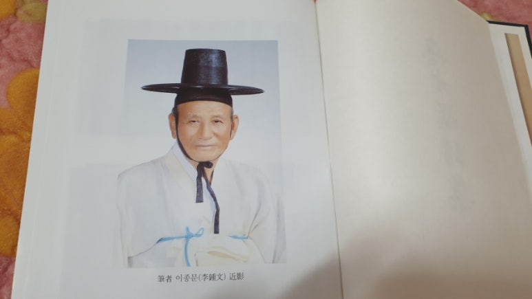 영순농업협동조합 이미지
