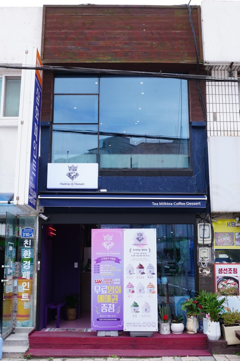 디아뎀드디아몽 이미지