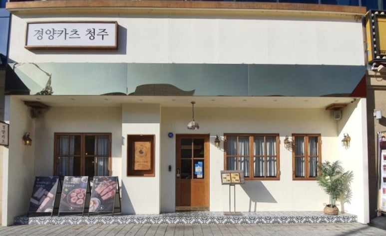 온트리플렉스 이미지