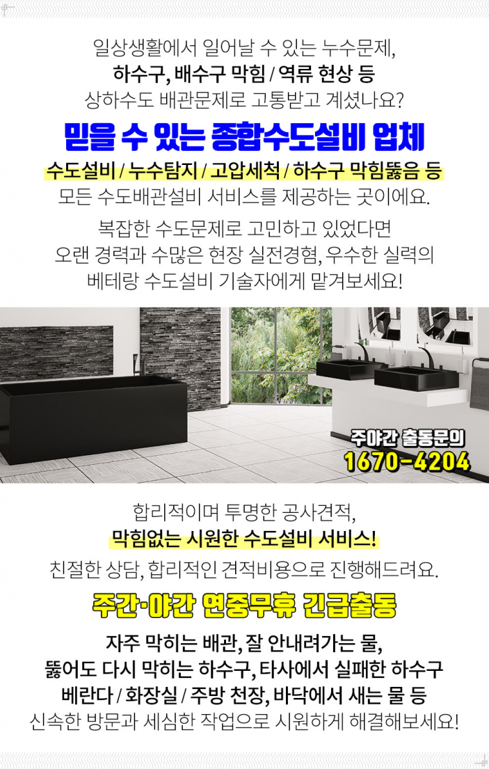 김앤유내과의원 이미지