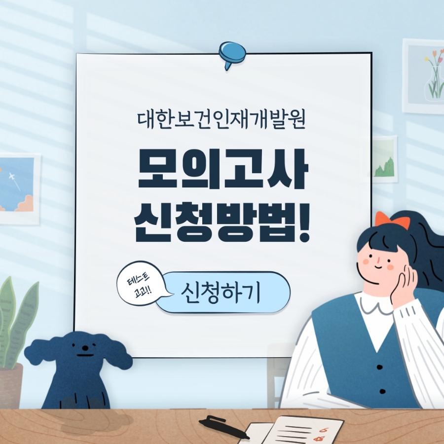 디엠플러스 이미지