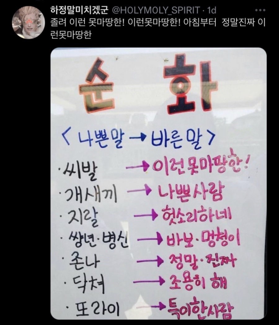 노닥거리 이미지