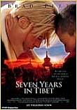 Tibet7 이미지