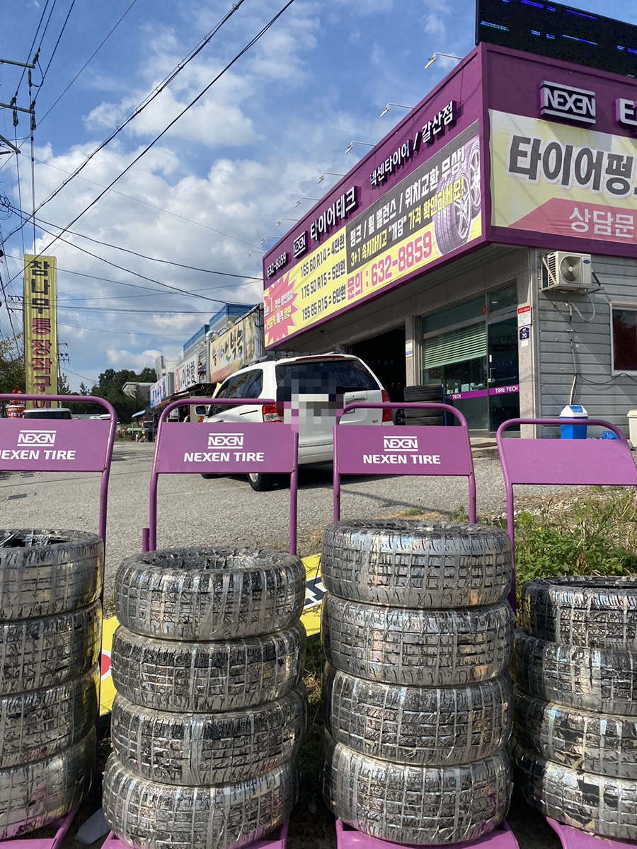 타이어테크갈산점 이미지