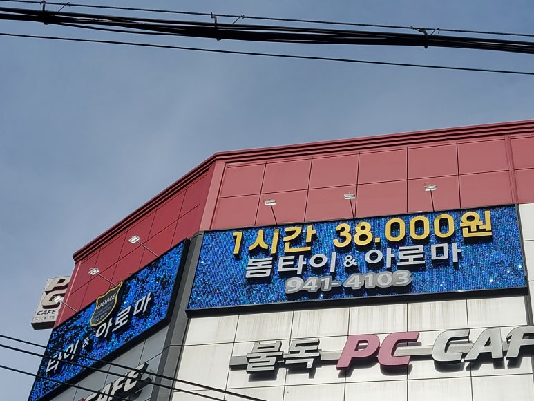 타이준 이미지