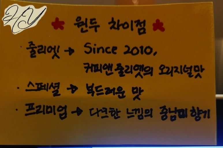 커피엔줄리엣 이미지