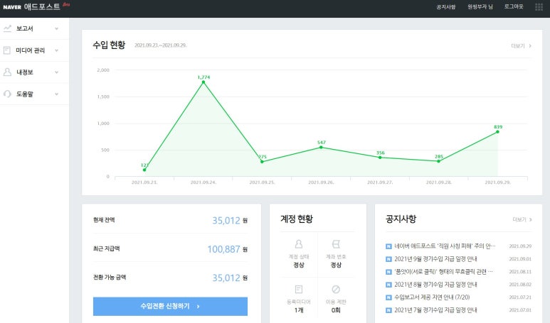원애드 이미지