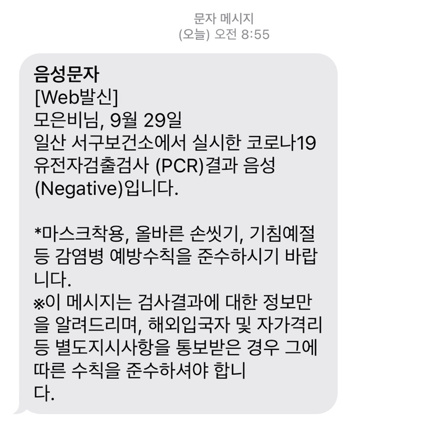 열린이비인후과의원 이미지