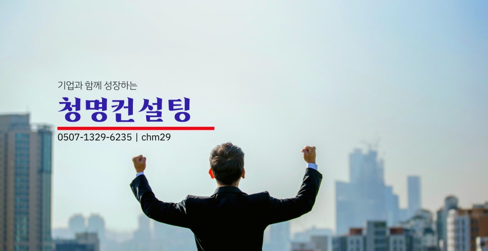 청명에너지 이미지
