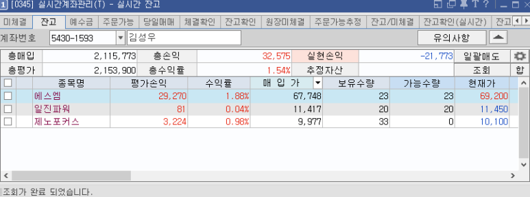 에스엠파워 이미지