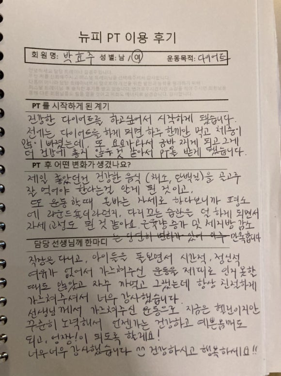 뉴트리션앤피트니스 이미지