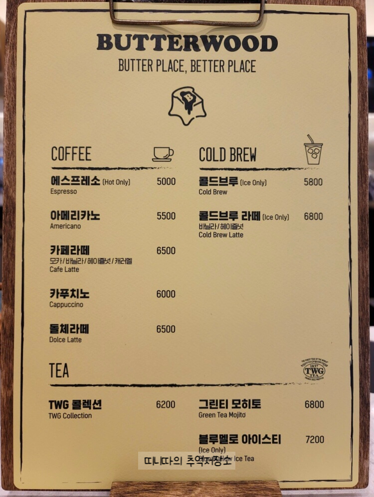 정원 베이커리 이미지
