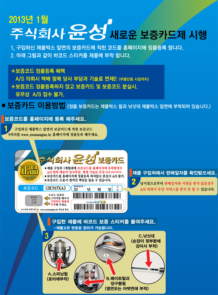 낚시프라자 이미지