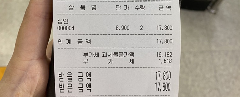 두끼인천검단점 이미지
