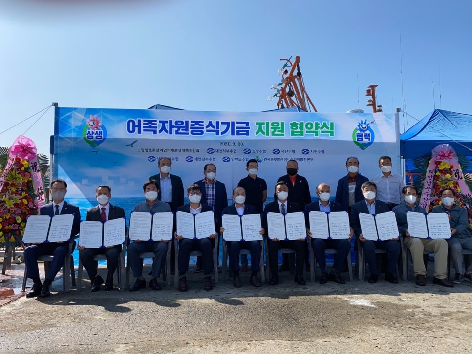 한국중부발전(주) 보령발전본부 이미지