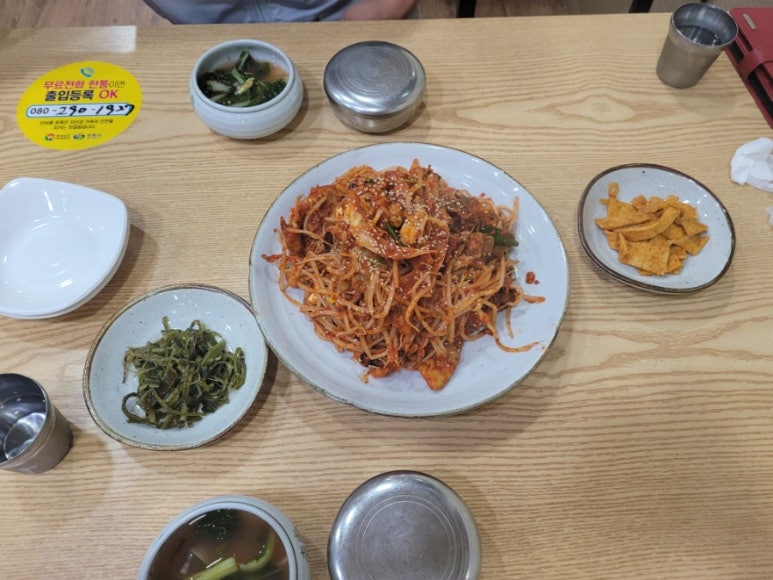 고성아지매딸찜 이미지
