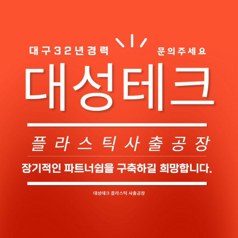 대성자동차용품 이미지