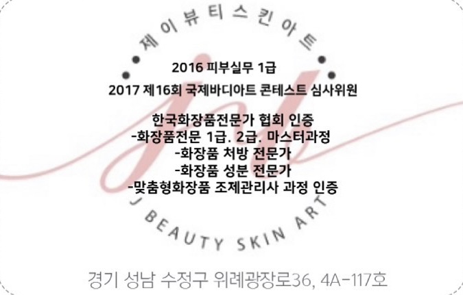 제이아쿠아 이미지