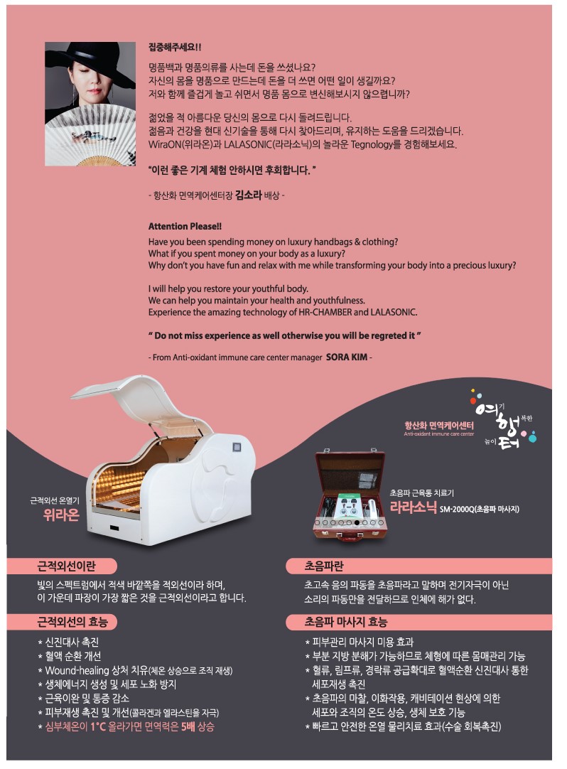체험여행터 이미지
