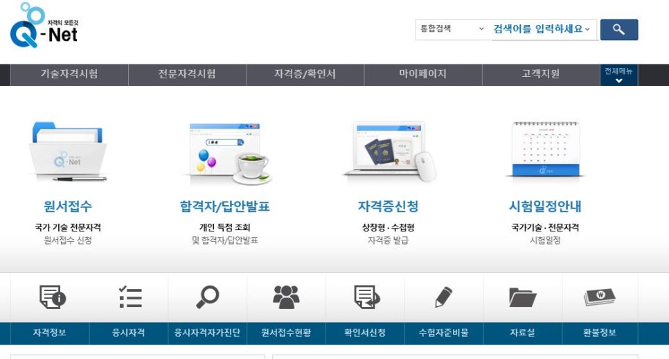 네일로그인 이미지
