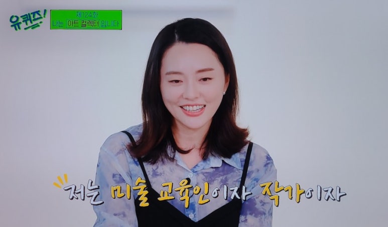 유OO 이미지