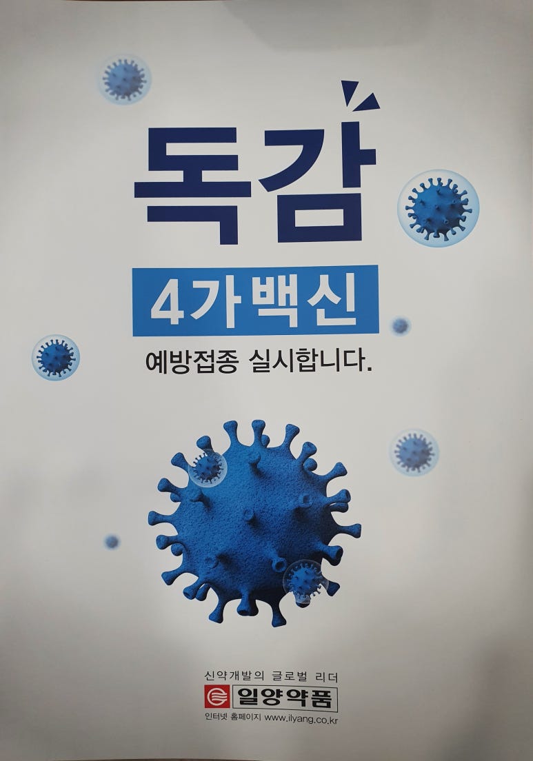 삼송성모내과 이미지