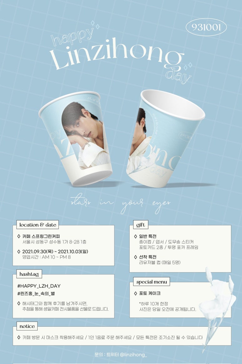카페바라기 이미지
