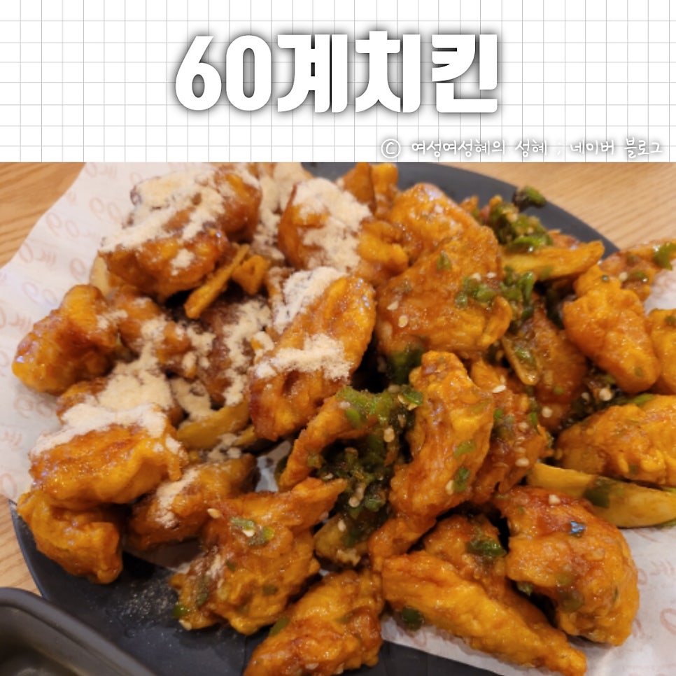60계전남 이미지